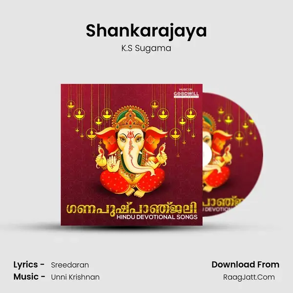 Shankarajaya Song mp3 | K.S Sugama