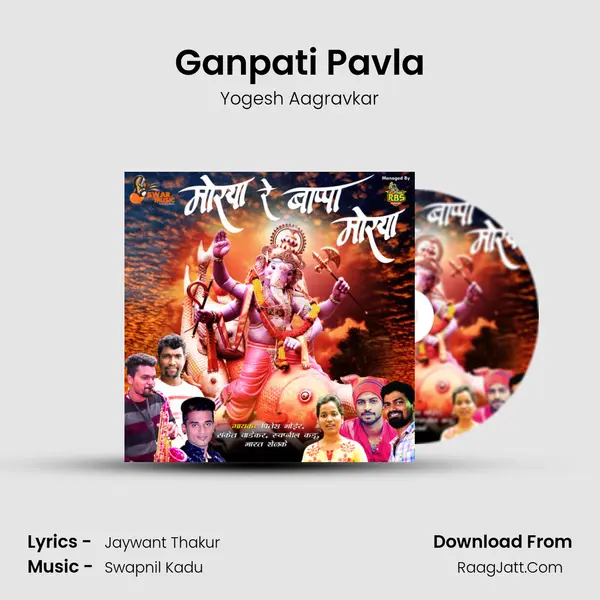 Ganpati Pavla Song mp3 | Yogesh Aagravkar