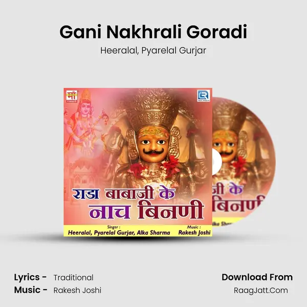 Gani Nakhrali Goradi mp3 song