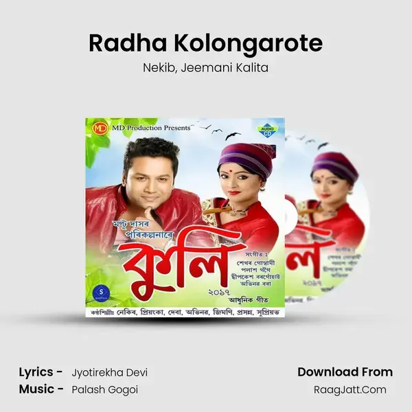 Radha Kolongarote Song mp3 | Nekib