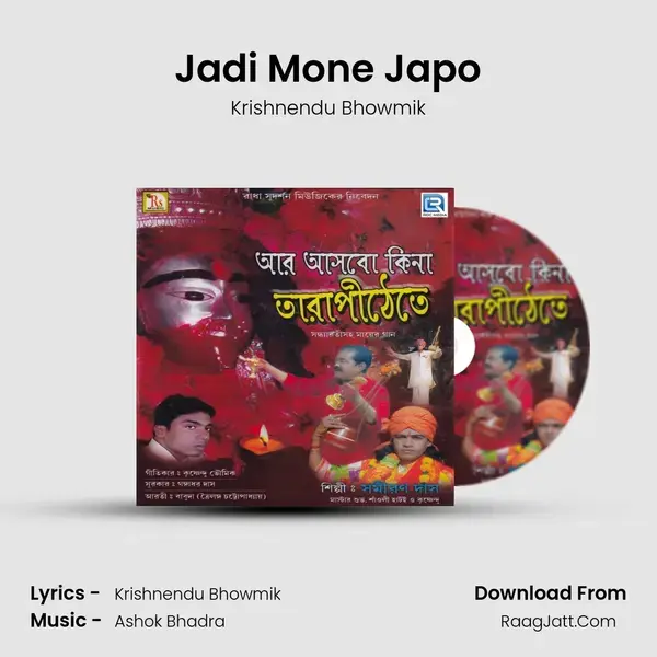 Jadi Mone Japo Song mp3 | Krishnendu Bhowmik