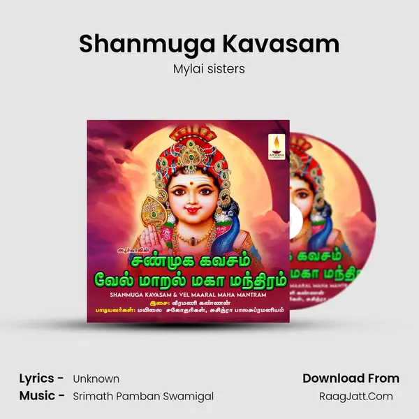 Shanmuga Kavasam Song mp3 | Mylai sisters