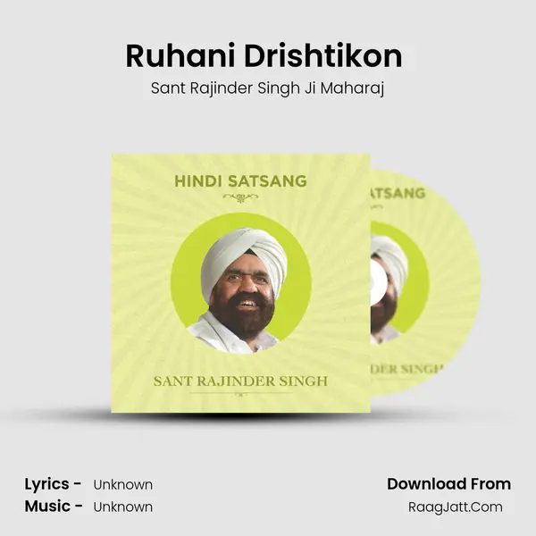 Ruhani Drishtikon (Part-1) mp3 song