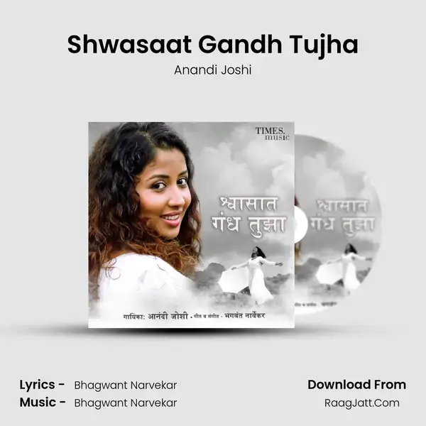 Shwasaat Gandh Tujha mp3 song