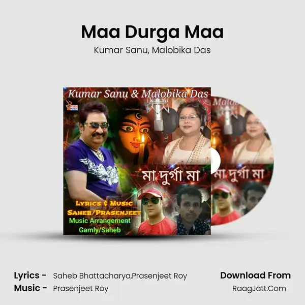 Maa Durga Maa mp3 song