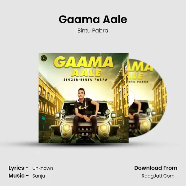 Gaama Aale Song mp3 | Bintu Pabra