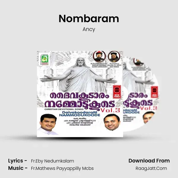 Nombaram mp3 song