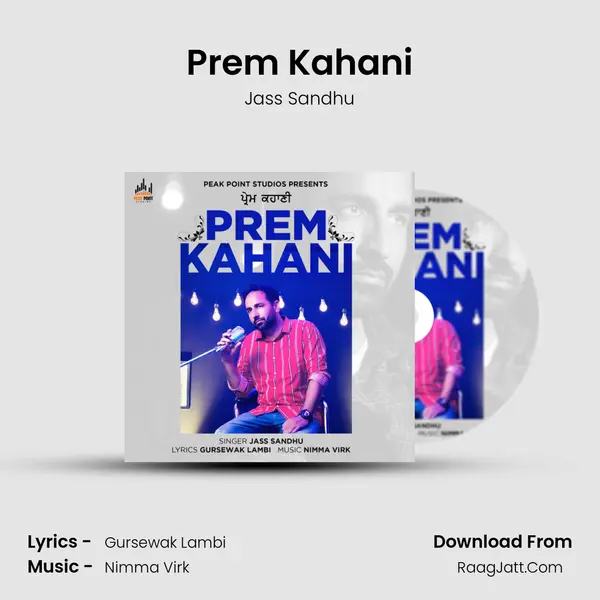 Prem Kahani mp3 song