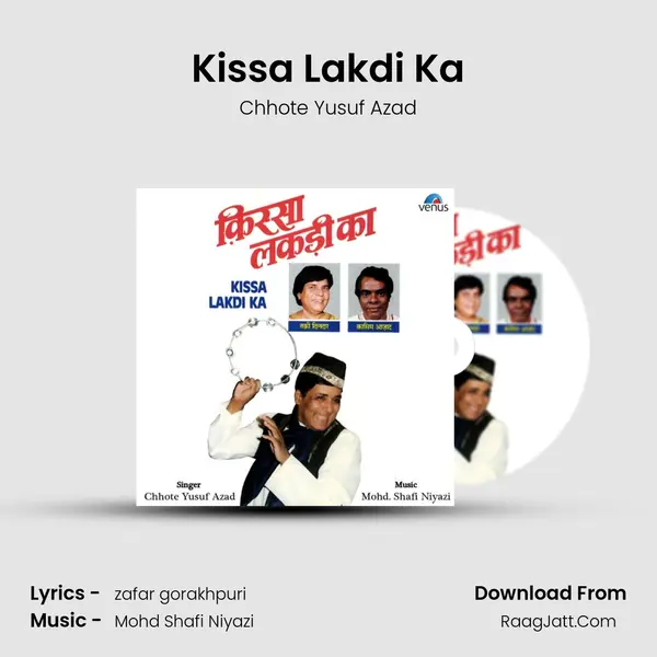 Kissa Lakdi Ka mp3 song