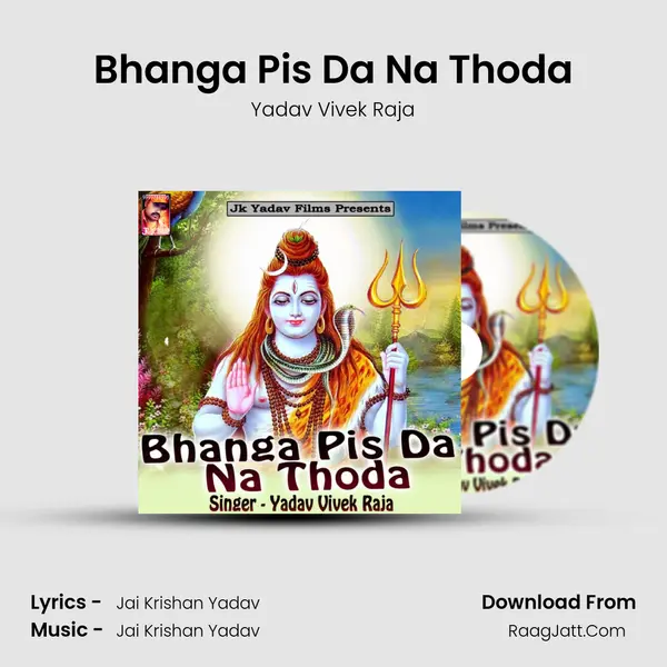 Bhanga Pis Da Na Thoda mp3 song