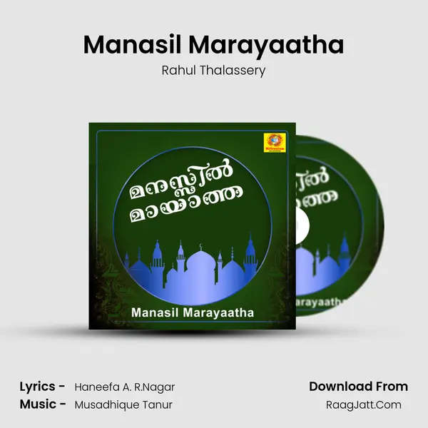 Manasil Marayaatha mp3 song