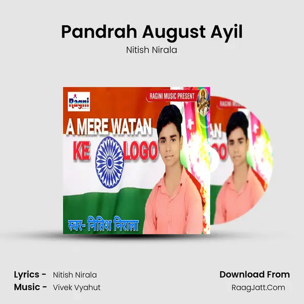 Pandrah August Ayil Song mp3 | Nitish Nirala