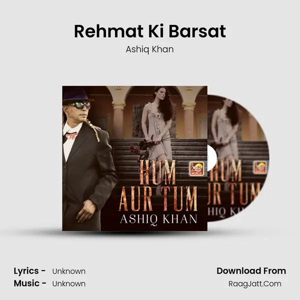 Rehmat Ki Barsat mp3 song