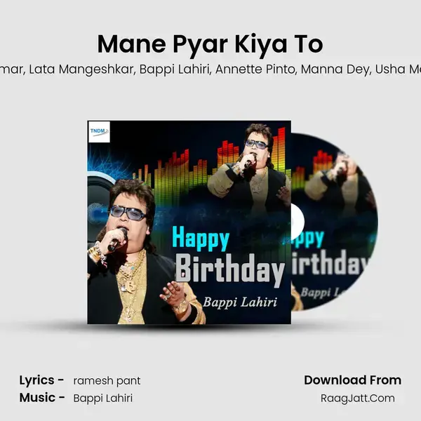 Mane Pyar Kiya To mp3 song