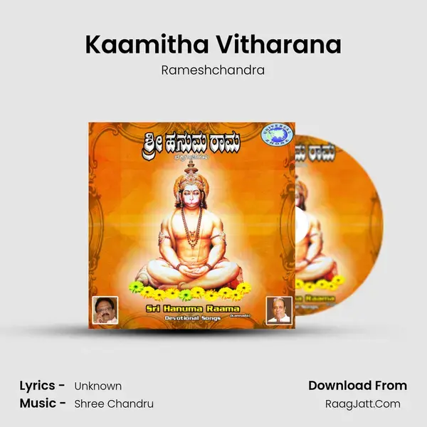 Kaamitha Vitharana Song mp3 | Rameshchandra