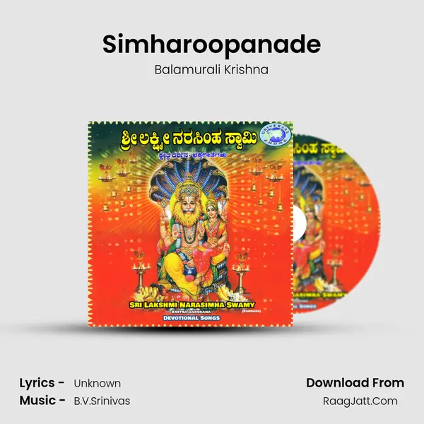 Simharoopanade mp3 song