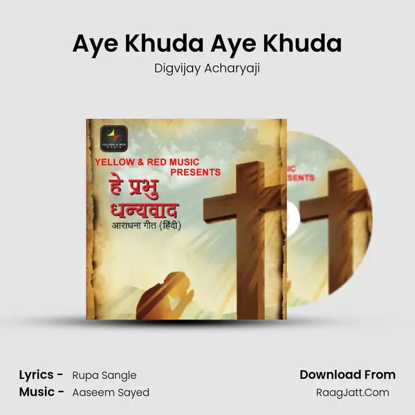 Aye Khuda Aye Khuda mp3 song