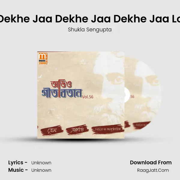 Dekhe Jaa Dekhe Jaa Dekhe Jaa Lo Song mp3 | Shukla Sengupta