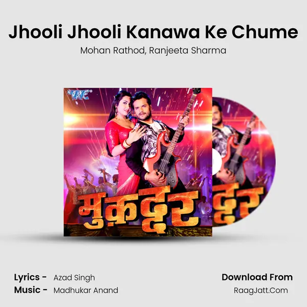 Jhooli Jhooli Kanawa Ke Chume Song mp3 | Mohan Rathod