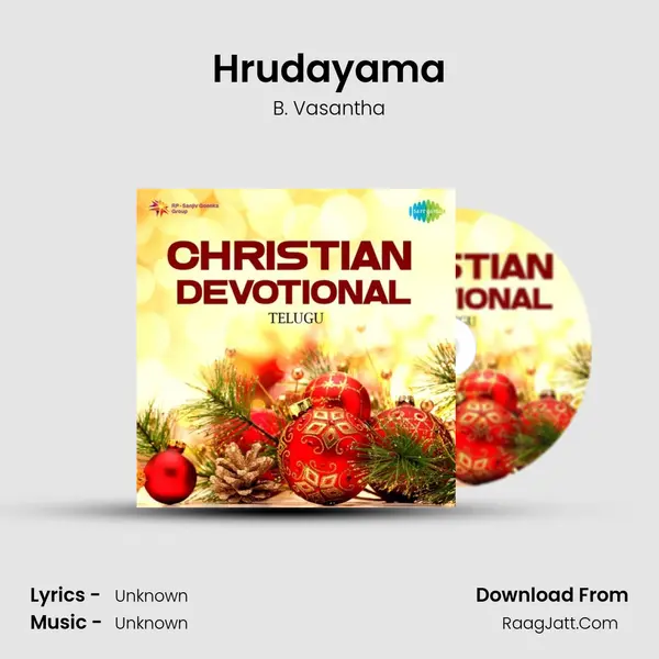 Hrudayama Song mp3 | B. Vasantha