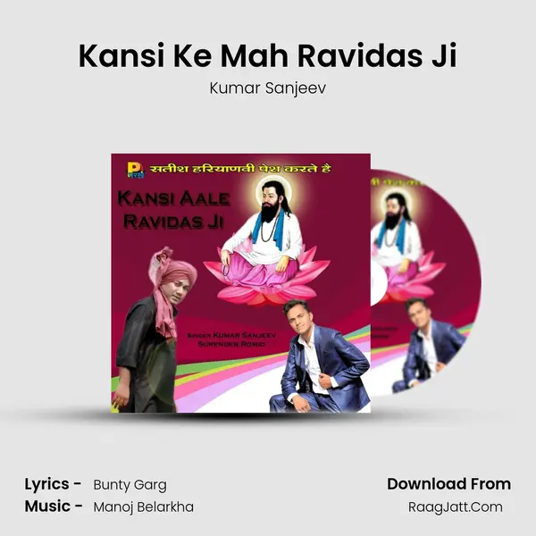 Kansi Ke Mah Ravidas Ji mp3 song