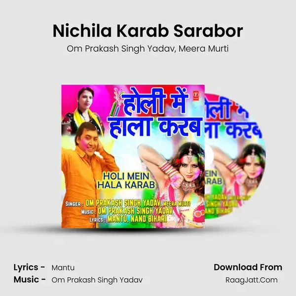 Nichila Karab Sarabor mp3 song