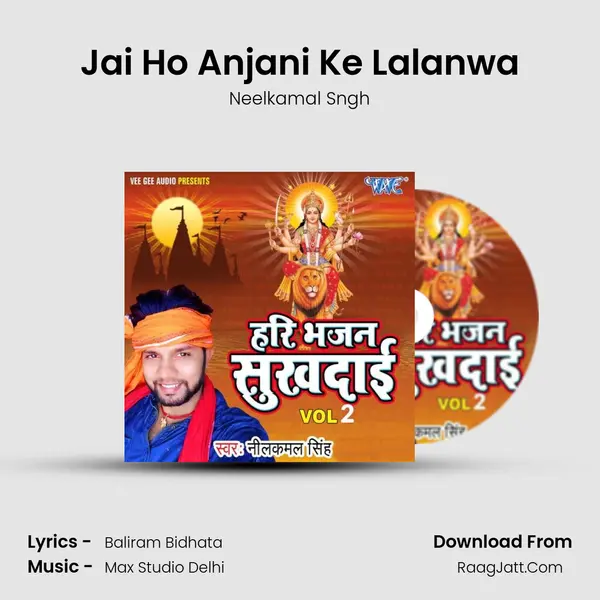 Jai Ho Anjani Ke Lalanwa mp3 song