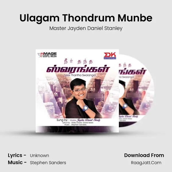 Ulagam Thondrum Munbe Song mp3 | Master Jayden Daniel Stanley