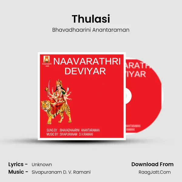 Thulasi Song mp3 | Bhavadhaarini Anantaraman