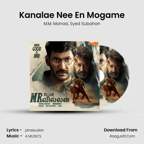 Kanalae Nee En Mogame Song mp3 | M.M. Manasi