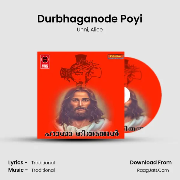 Durbhaganode Poyi mp3 song