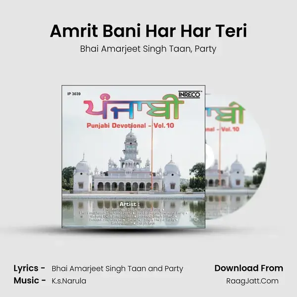 Amrit Bani Har Har Teri Song mp3 | Bhai Amarjeet Singh Taan