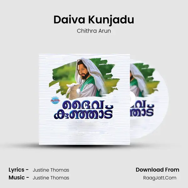 Daiva Kunjadu Song mp3 | Chithra Arun