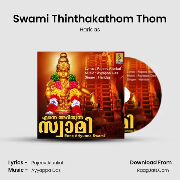 Swami Thinthakathom Thom mp3 song