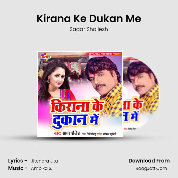 Kirana Ke Dukan Me mp3 song