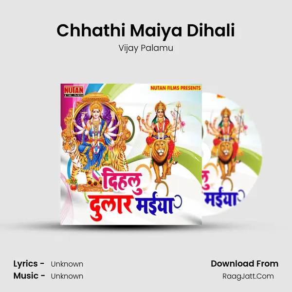 Chhathi Maiya Dihali mp3 song