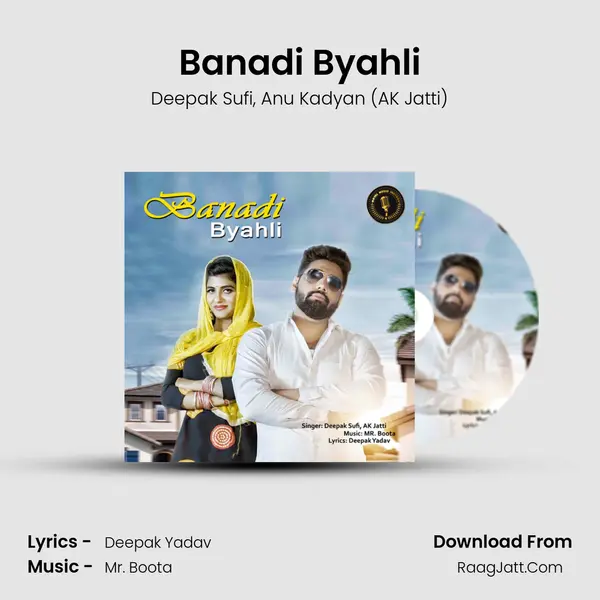 Banadi Byahli mp3 song