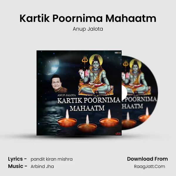 Kartik Poornima Mahaatm mp3 song