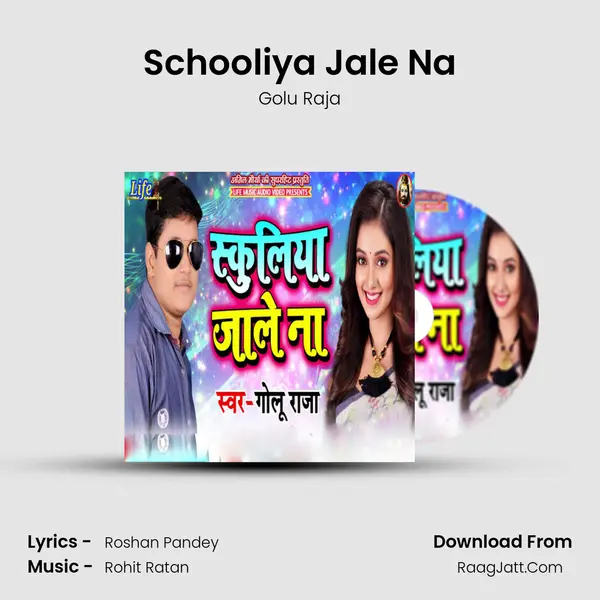 Schooliya Jale Na mp3 song