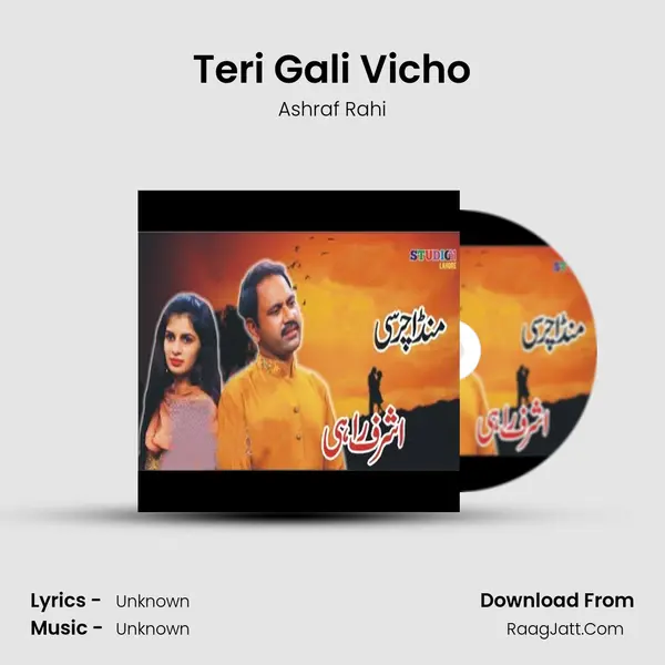 Teri Gali Vicho Song mp3 | Ashraf Rahi