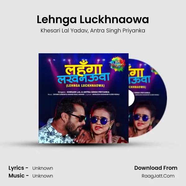 Lehnga Luckhnaowa - Khesari Lal Yadav