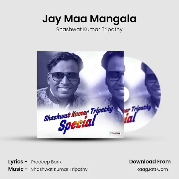 Jay Maa Mangala Song mp3 | Shashwat Kumar Tripathy