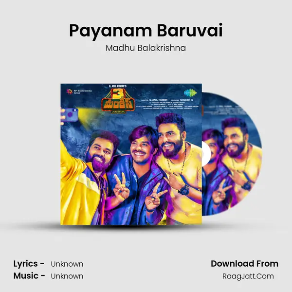 Payanam Baruvai Song mp3 | Madhu Balakrishna