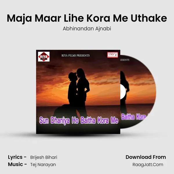 Maja Maar Lihe Kora Me Uthake Song mp3 | Abhinandan Ajnabi