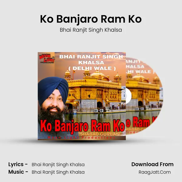 Ko Banjaro Ram Ko mp3 song