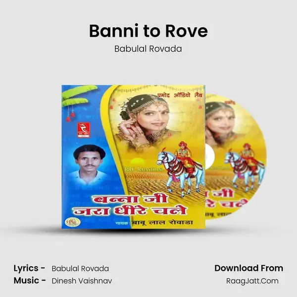 Banni to Rove mp3 song