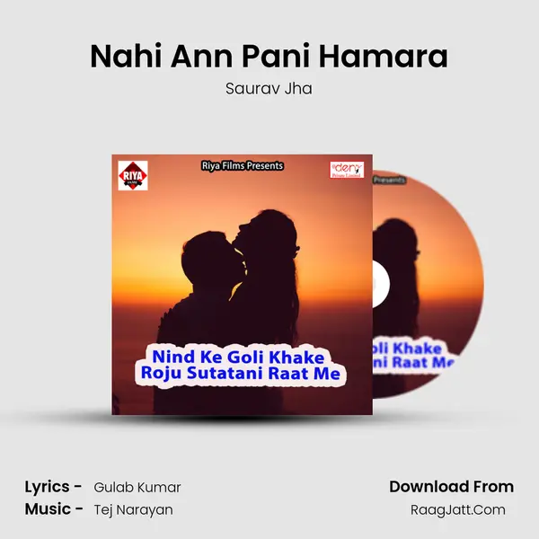 Nahi Ann Pani Hamara Song mp3 | Saurav Jha