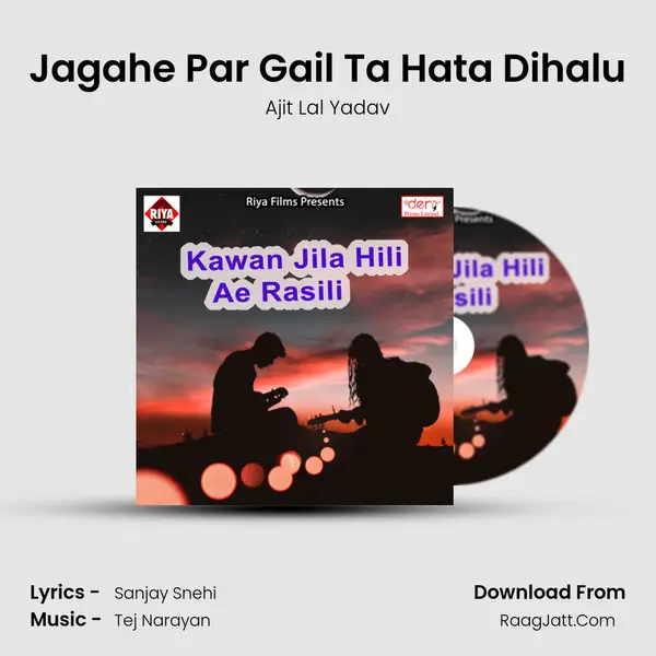 Jagahe Par Gail Ta Hata Dihalu mp3 song