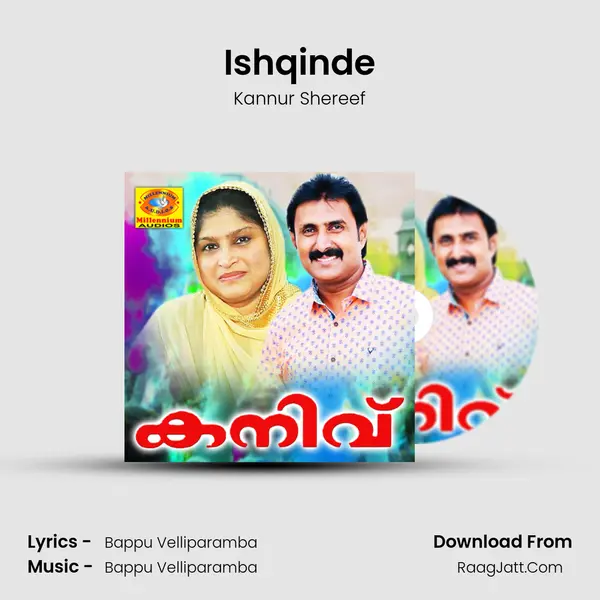 Ishqinde Song mp3 | Kannur Shereef