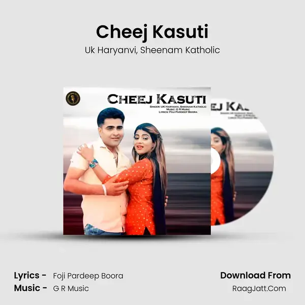 Cheej Kasuti Song mp3 | Uk Haryanvi